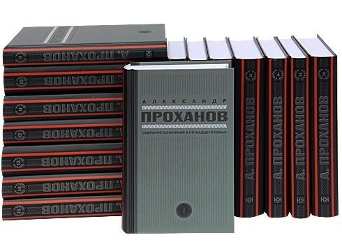 

Проханов.С/с.в 15 тт.(комп)