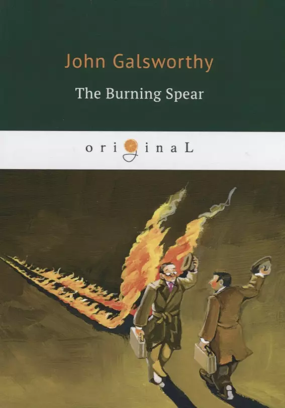 Galsworthy John, Голсуорси Джон - The Burning Spear = Пылающее копье: на англ.яз.