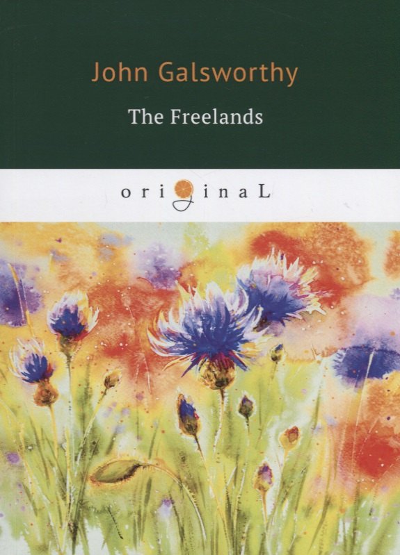 

The Freelands = Фриленды: кн. на англ.яз.
