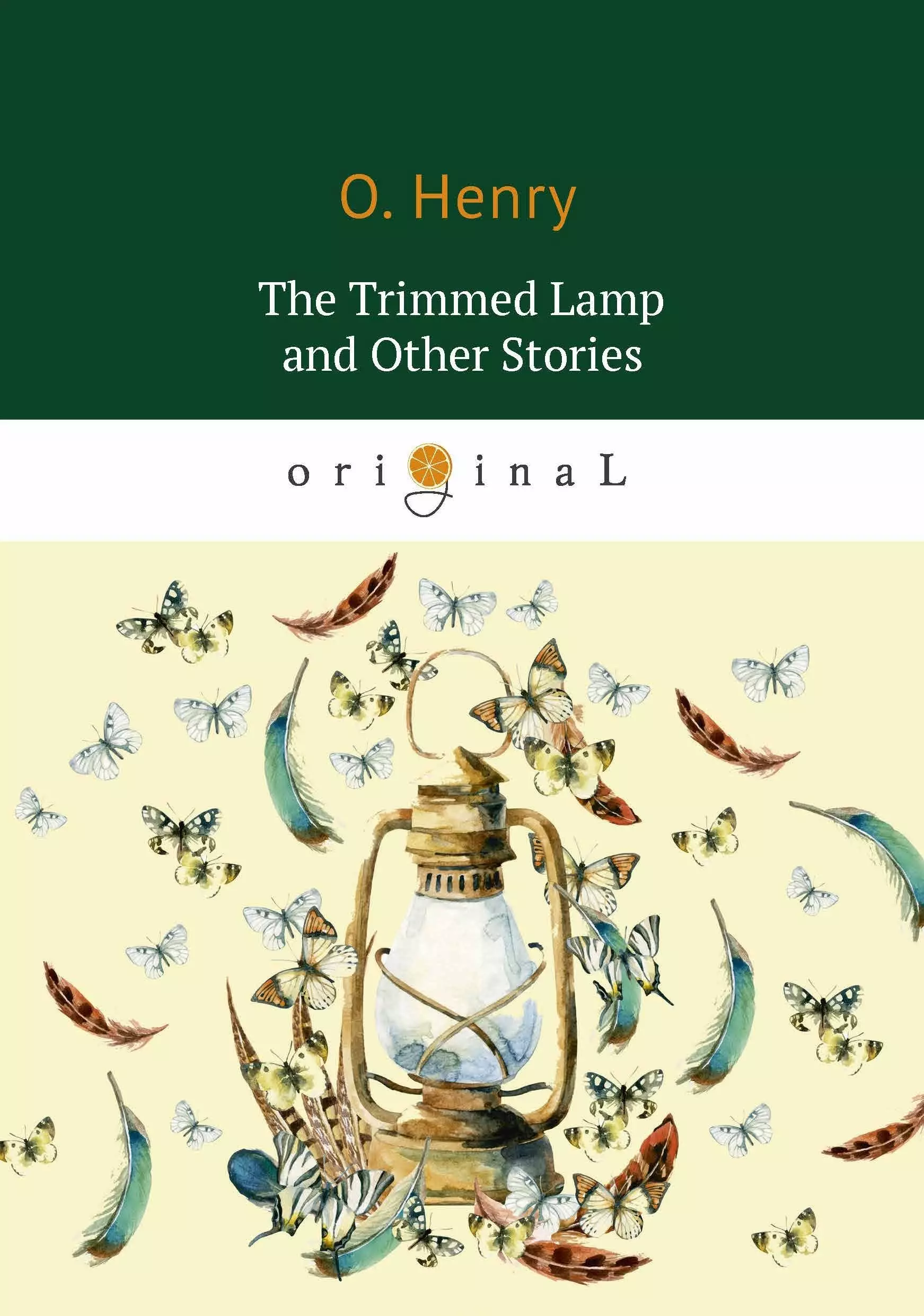 Генри О., O. Henry Уильям Сидни - The Trimmed Lamp and Other Stories = Горящий светильник и другие истории: на английском языке