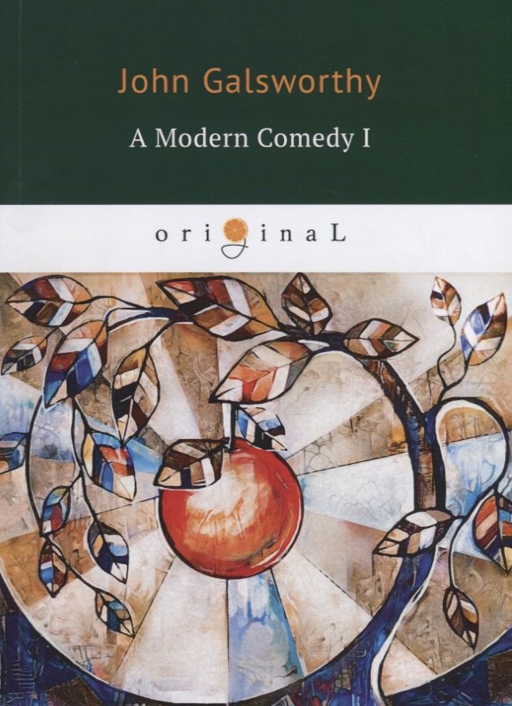 

A Modern Comedy 1 = Современная комедия 1: кн. на англ.яз.