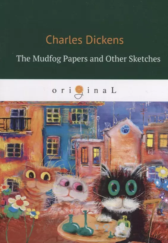 Диккенс Чарльз - The Mudfog Papers and Other Sketches = Мадфогские записки и другие очерки: на англ.яз.