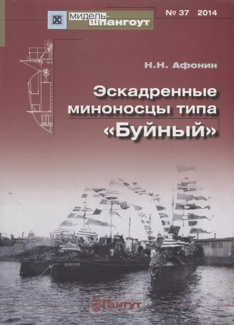 Григуцкий Владимир Лукьянович - 164 дня в окружени