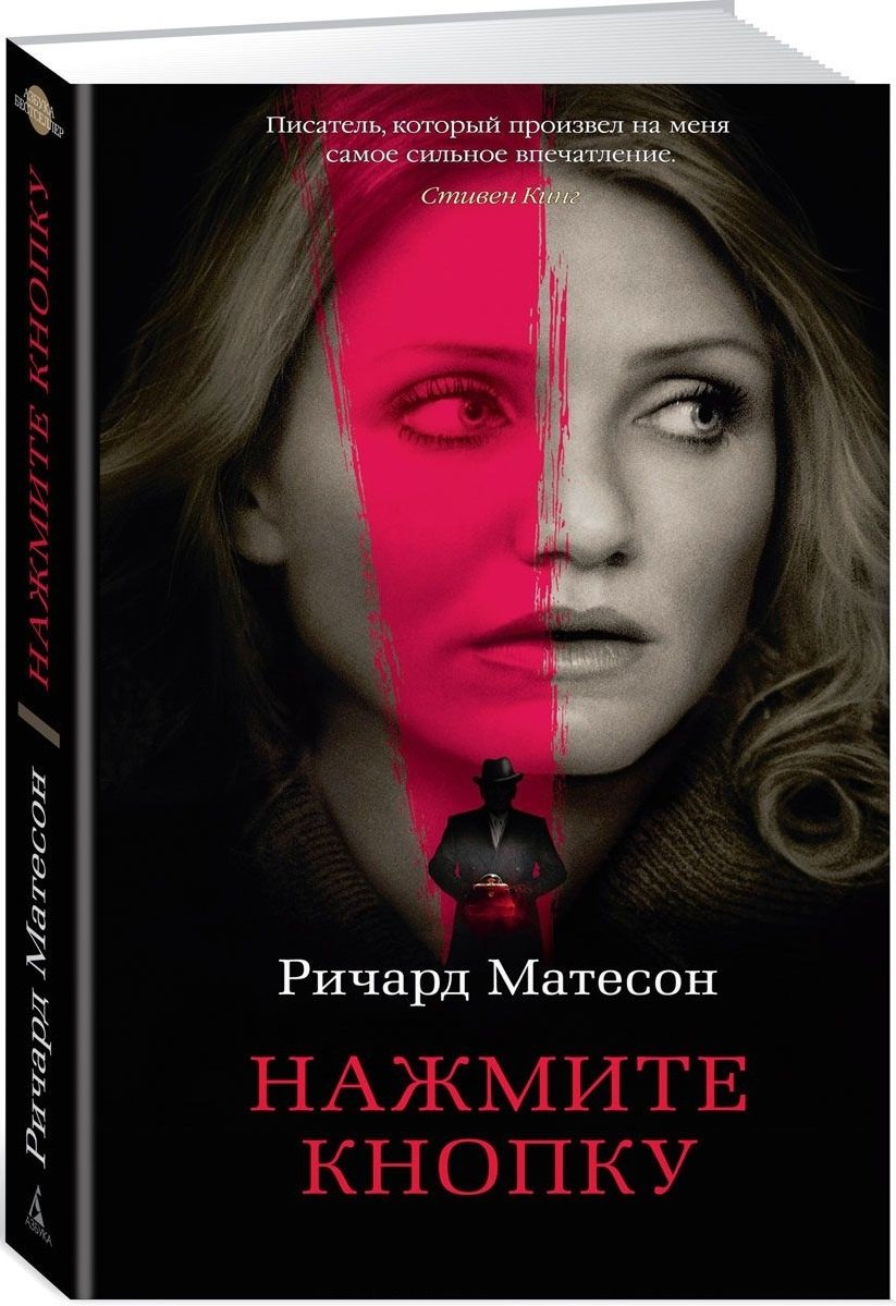 

Нажмите кнопку : рассказы
