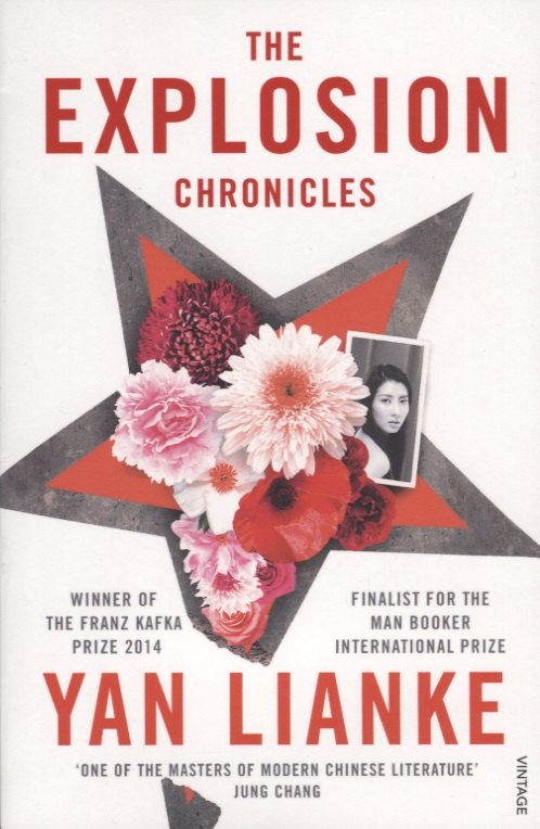 

The Explosion Chronicles