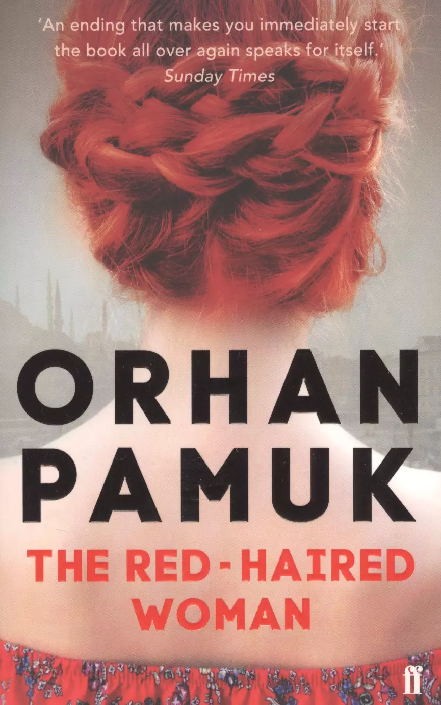 Памук Орхан - The Red-Haired Woman