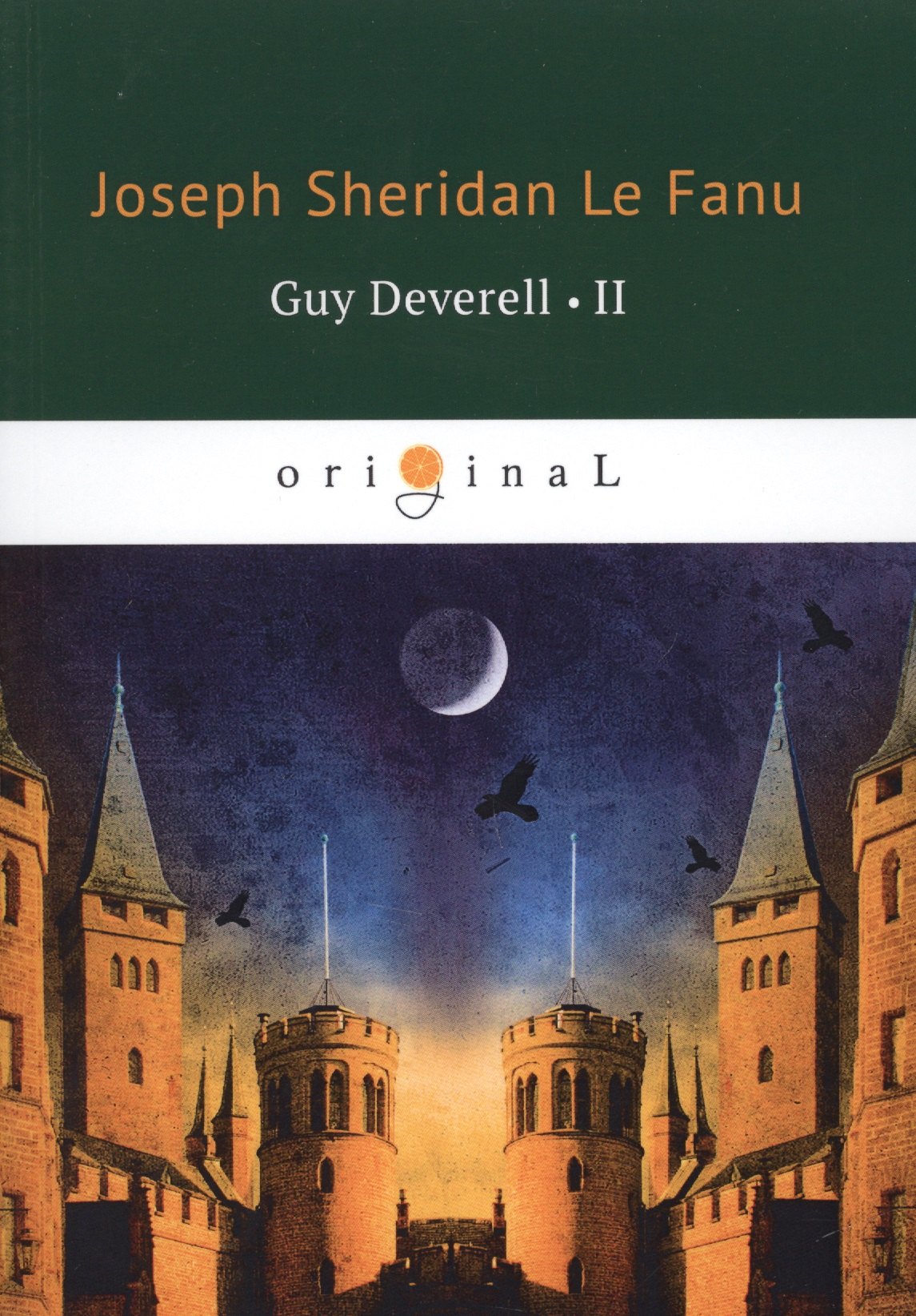 

Guy Deverell. Volume 2 = Гай Деверелл 2: на английском языке