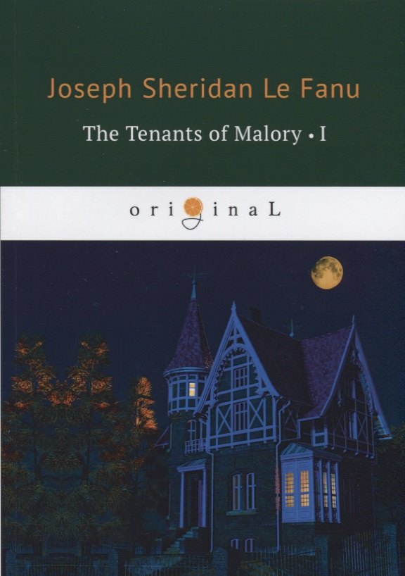 

The Tenants of Malory 1 = Арендаторы Малори 1: на английском языке