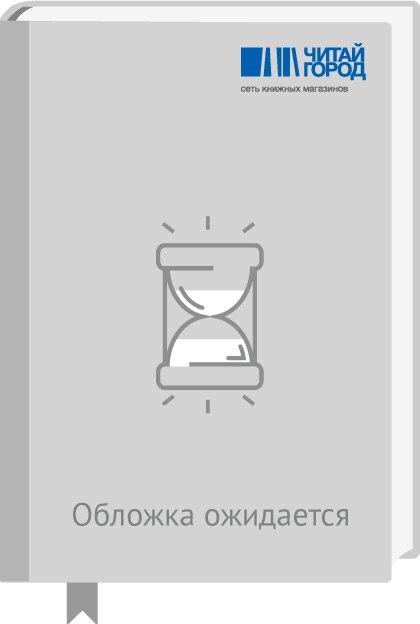 

Прописи для будущих первоклашек. Рисуем по клеточкам
