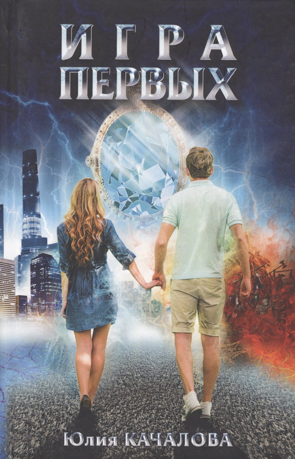 

. Качалова Ю.Н.