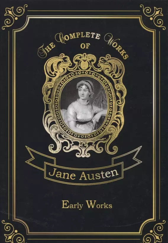 Остен Джейн - Early Works = Ранние рассказы. Т. 1: на англ.яз.
