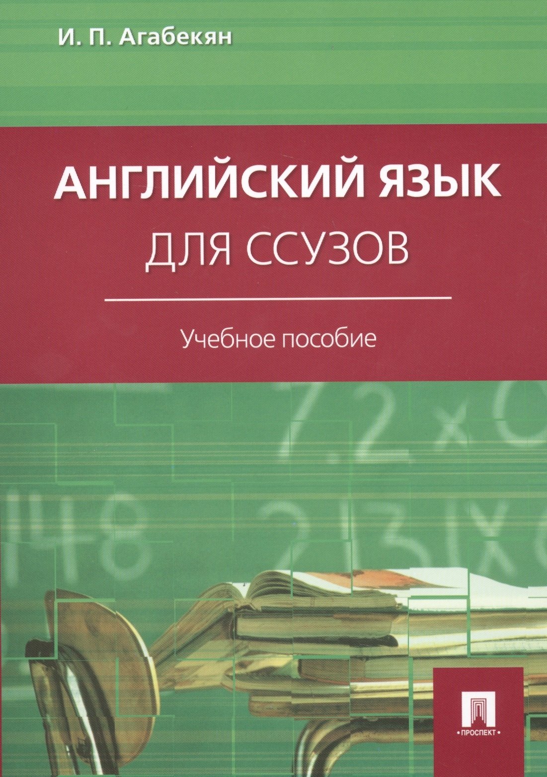 Книги На Английском Языке Купить Онлайн