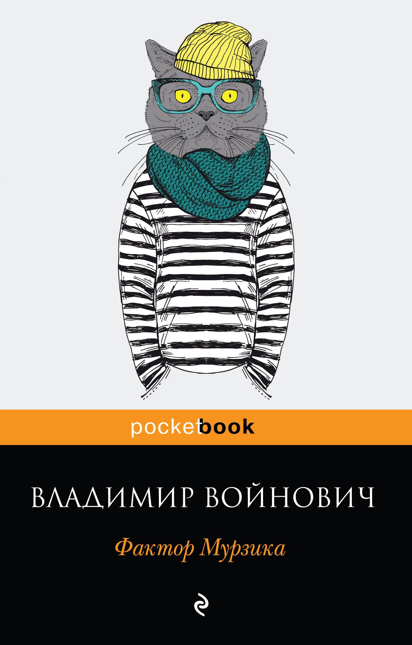 

Фактор Мурзика