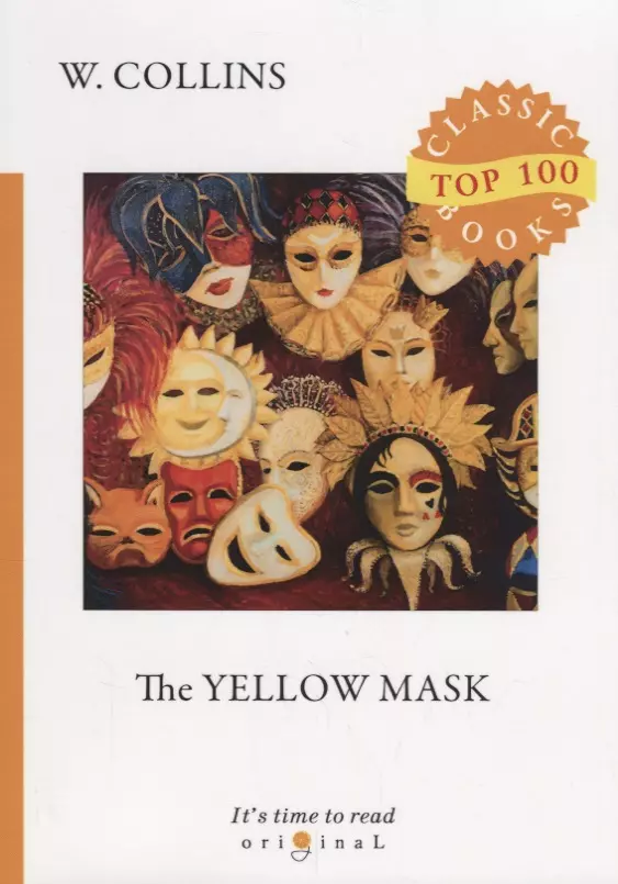Коллинз Уильям Уилки, Collins Wilkie - The Yellow Mask = Желтая маска: на англ.яз. Collins W.