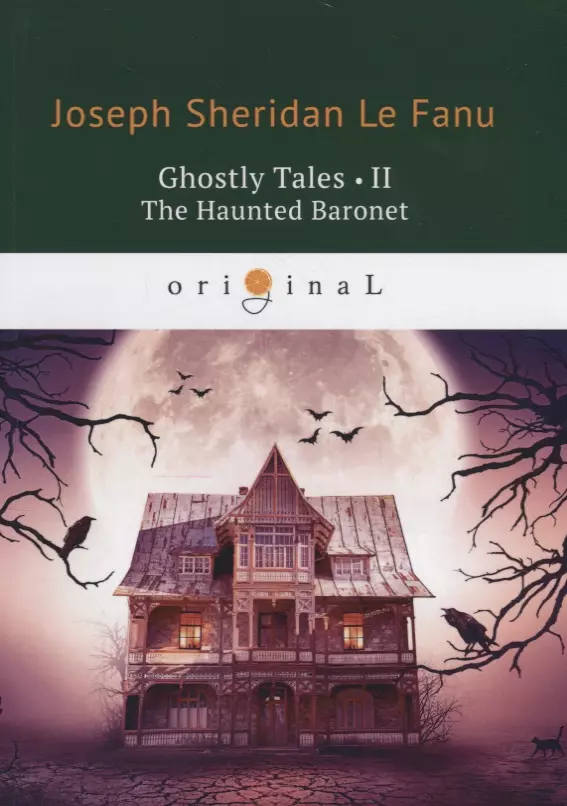 Le Fanu Joseph Sheridan - Ghostly Tales 2. The Haunted Baronet = Рассказы о призраках 2. Призрачный Барон: на англ.яз. Le Fanu