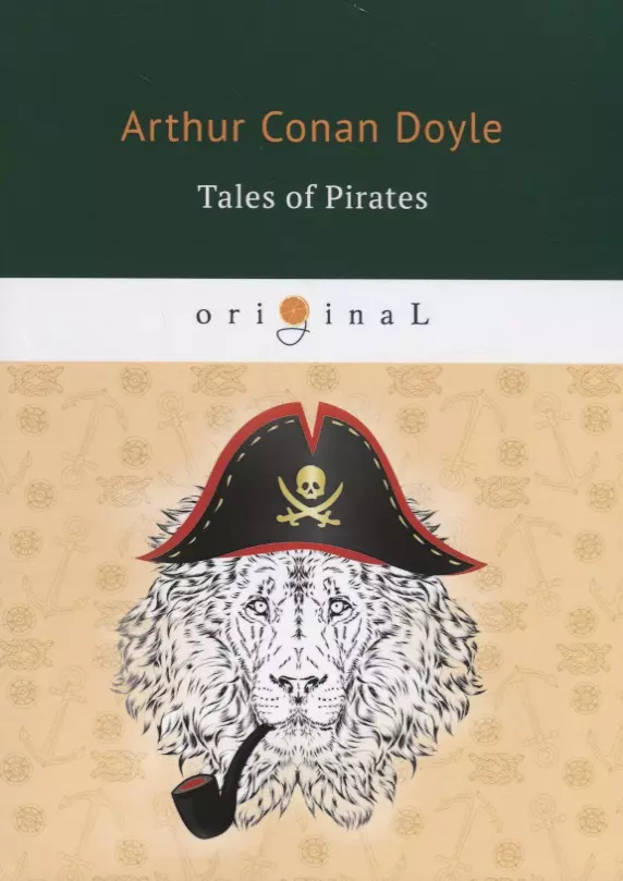 Дойль Артур-Конан - Tales of Pirates = Рассказы пиратов: на англ.яз. Doyle A.C.