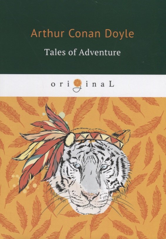 

Tales of Adventure = Рассказы о приключениях: на англ.яз. Doyle A.C.