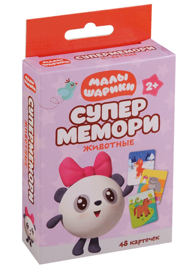

Малышарики Супермемори Животные 48 карточек (2+) (коробка)