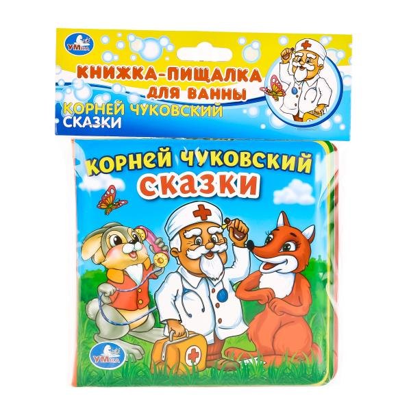 

Сказки. Книга-пищалка для ванны.