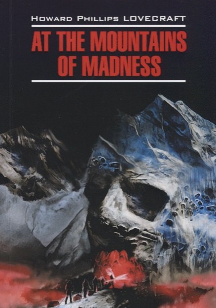 

At The Mountains Of Madness = Хребты безумия: книга для чтения на английском языке