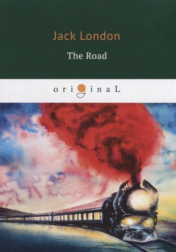 

The Road = Дорога: на англ.яз