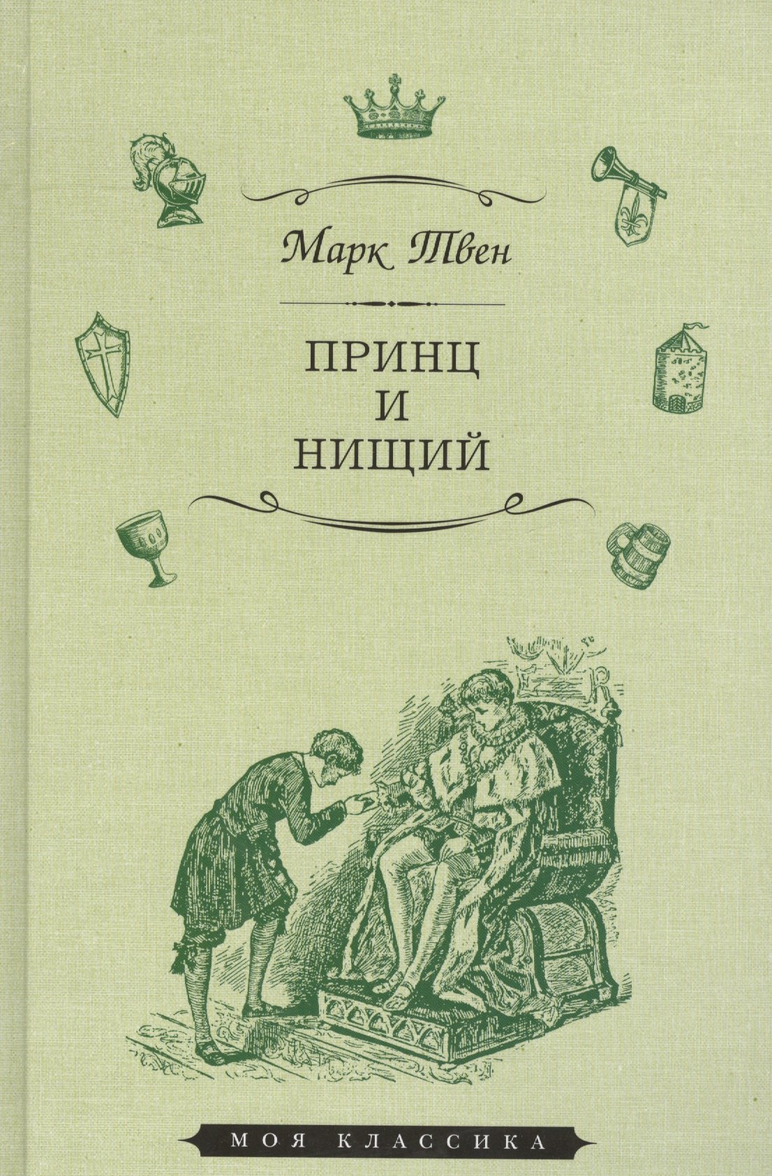Клуб Любителей Книг Книга Купить