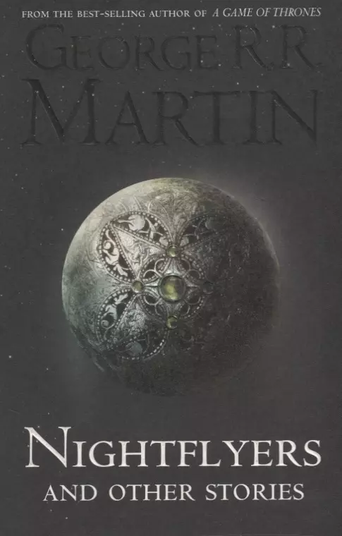 Мартин Джордж Р.Р. - Nightflyers and Other Stories (м) Martin