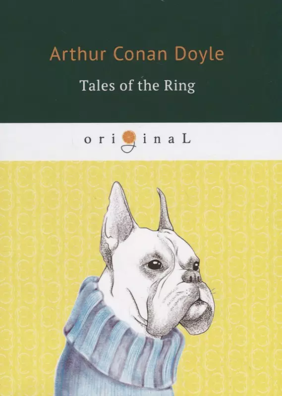 Дойль Артур-Конан - Tales of the Ring = Рассказы боксера: на англ.яз