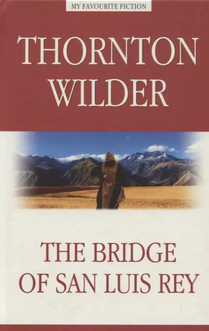 Уайлдер Торнтон - The Bridge of San Luis Rey = Мост короля Людовика Святого