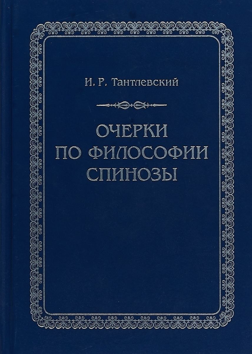 Какая идеология стала фундаментом философской мысли возрождения