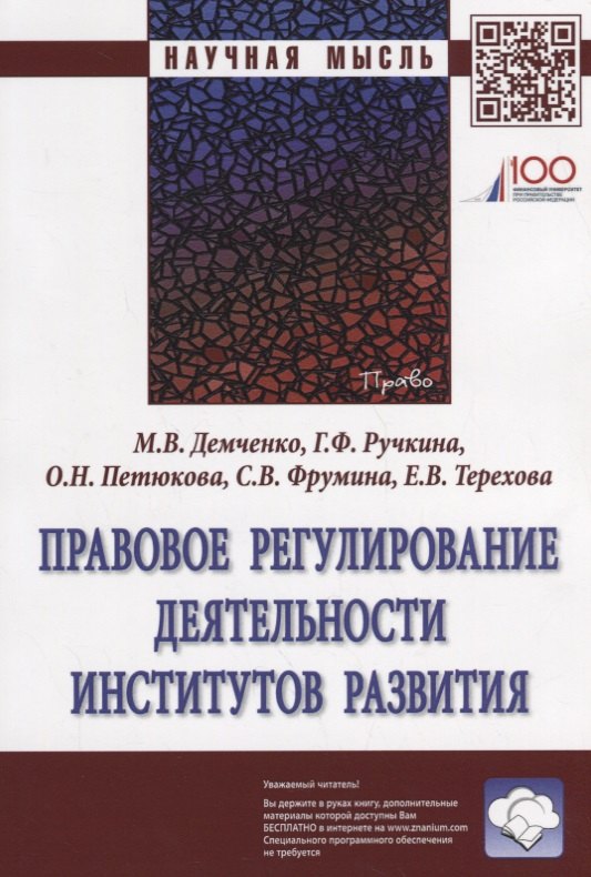 Эннекцерус Курс Германского Гражданского Права Купить Книгу