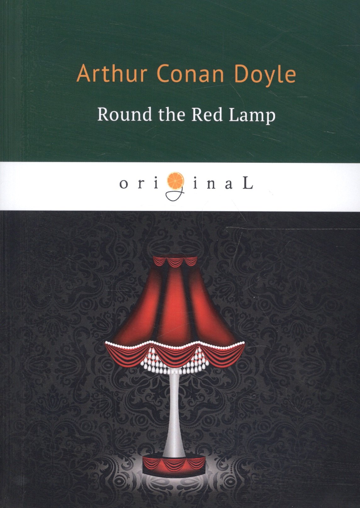 

Round the Red Lamp = Круг красной лампы: на английском языке