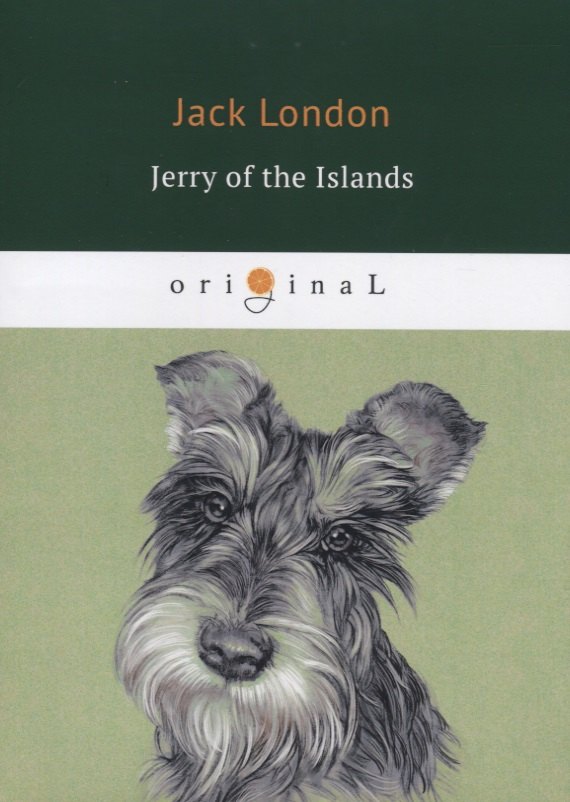 

Jerry of the Islands = Джерри-островитянин: на английском языке