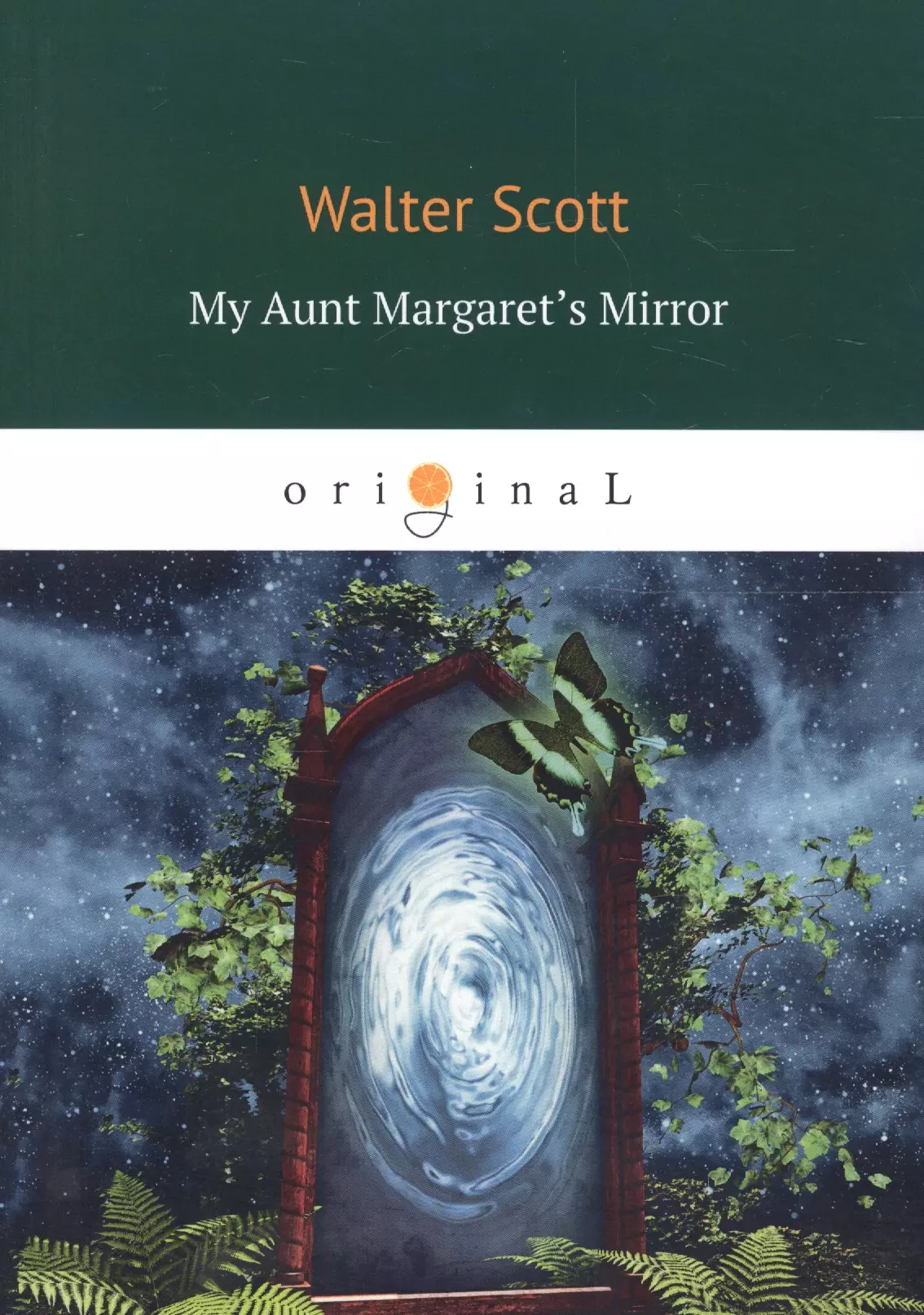 Scott Walter, Скотт Вальтер - My Aunt Margaret’s Mirror = Зеркало тетушки Маргарет: на английском языке