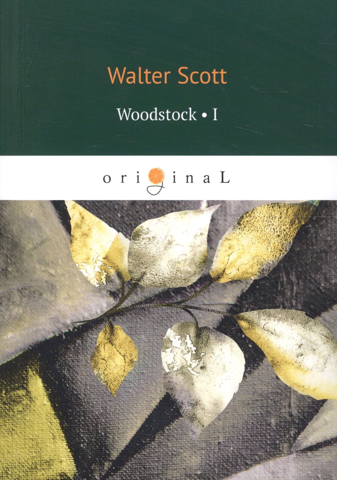 Scott Walter, Скотт Вальтер - Woodstock 1 = Вудсток 1: на английском языке