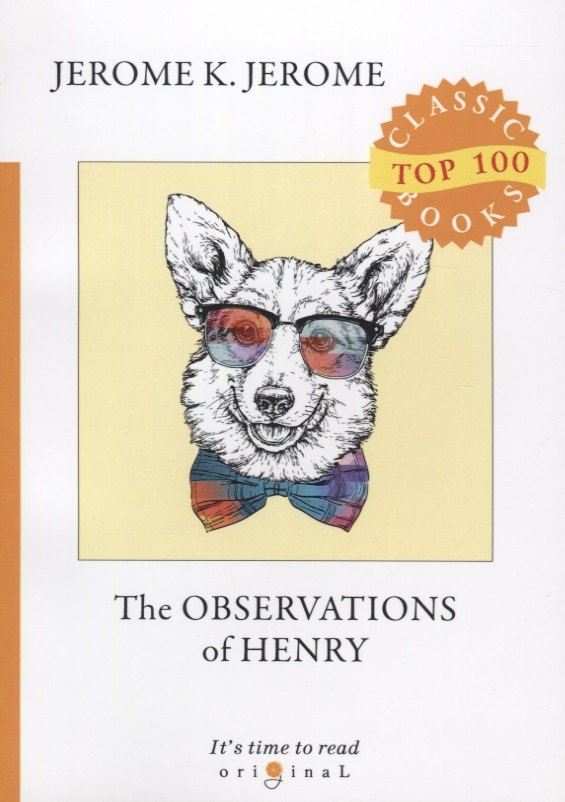 

The Observations of Henry = Наблюдения Генри: на английском языке