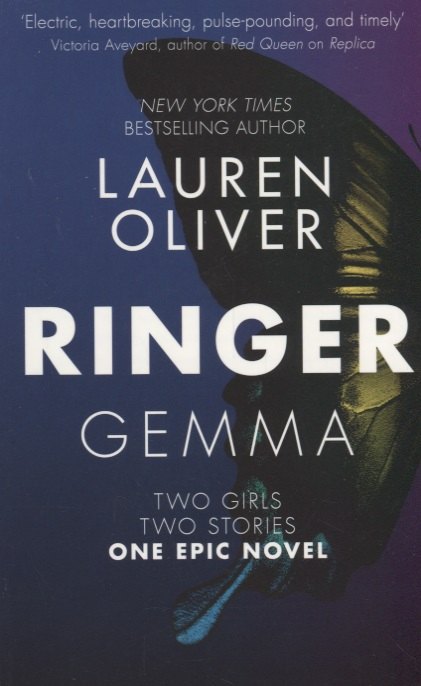 

Ringer Lyra/Gemma (перевертыш)