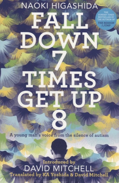 

Fall Down Seven Times, Get Up Eight