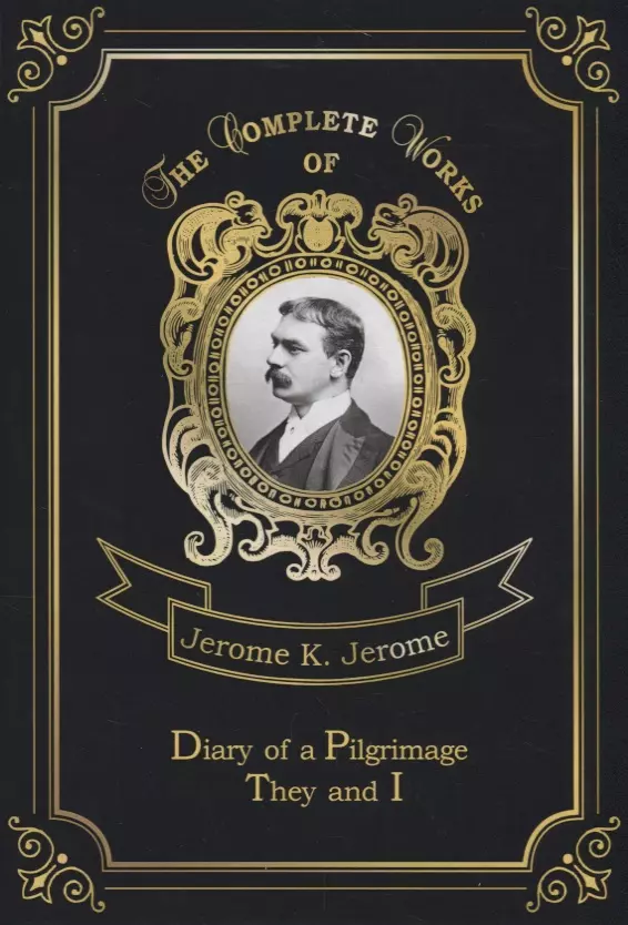 Джером Джером Клапка - Diary of a Pilgrimage & They and I = Дневник паломничества и Они и Я. Т. 6: на англ.яз