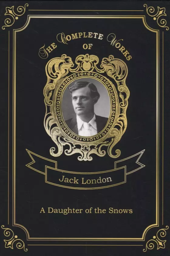 Лондон Джек - A Daughter of the Snows = Дочь Снегов. Т. 4: на англ.яз