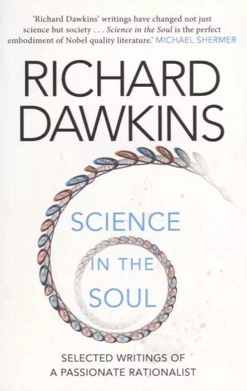 Докинз Ричард - Science in the Soul