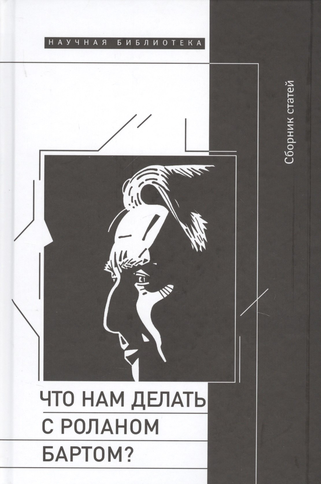Книга Купить Филиппа Смирнова