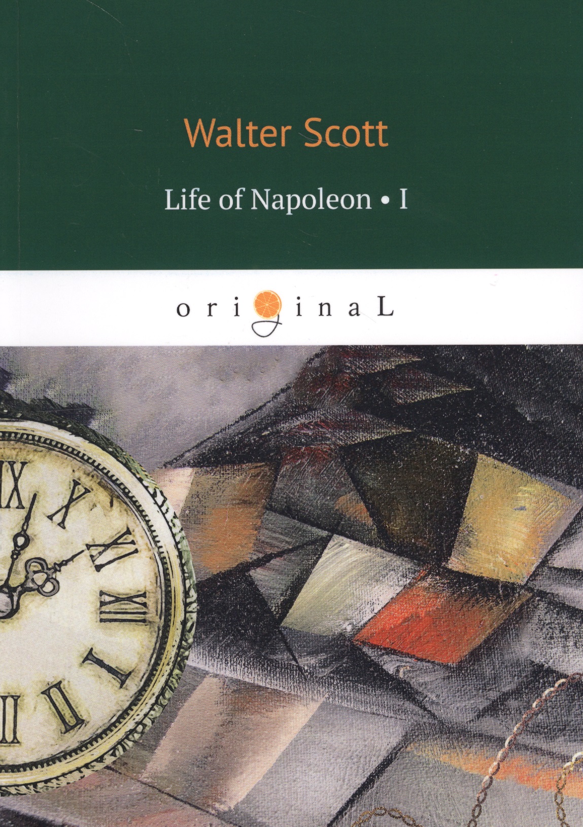 Скотт Вальтер - Life of Napoleon 1 = Жизнь Наполеона 1: на англ.яз