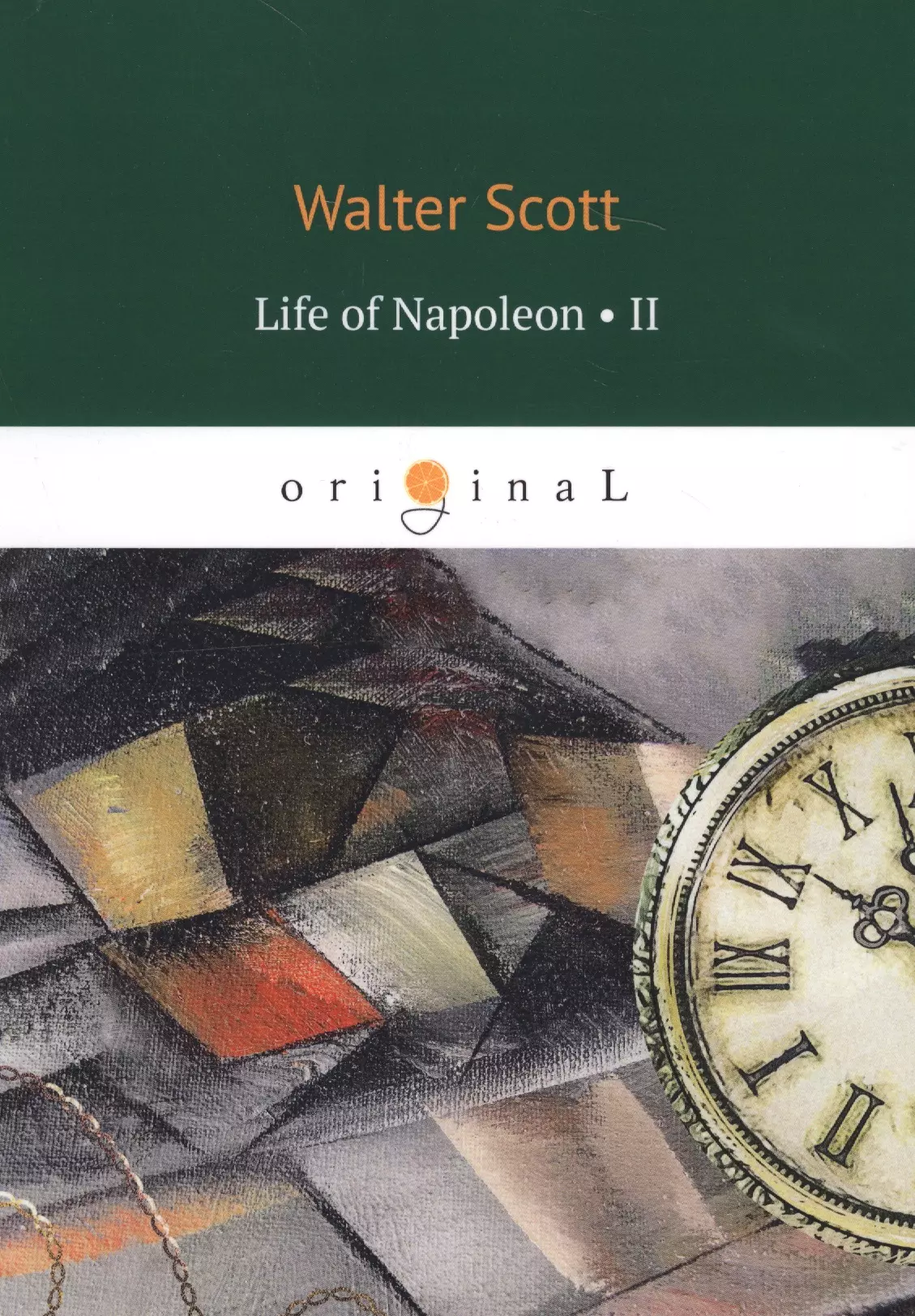 Скотт Вальтер - Life of Napoleon 2 = Жизнь Наполеона 2: на англ.яз