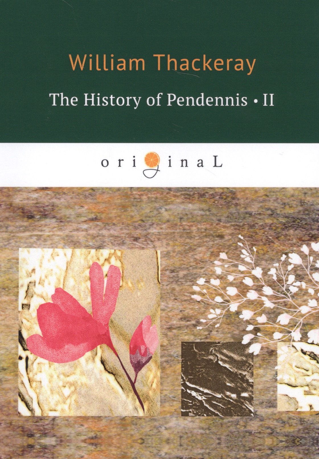 

The History of Pendennis 2 = Пенденнис 2: на англ.яз