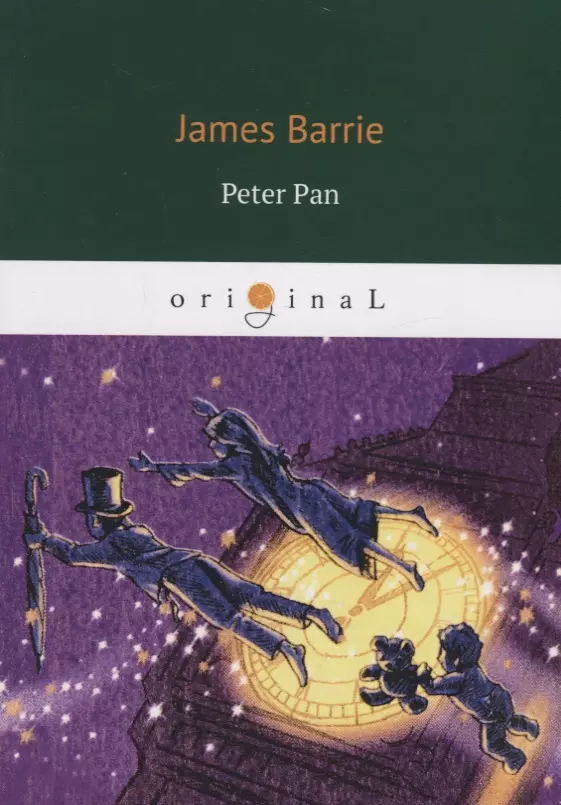 Барри Джеймс Мэтью, Barrie James Matthew - Peter Pan