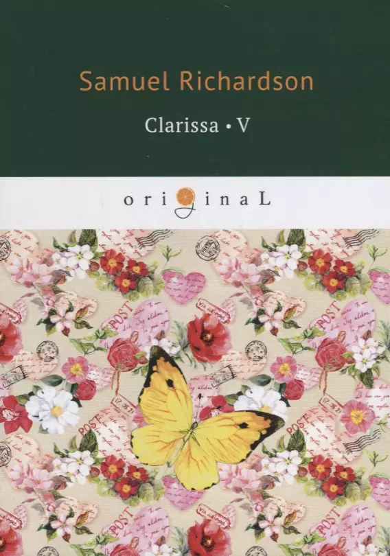 Richardson Samuel - Clarissa 5 = Кларисса 5: на англ.яз