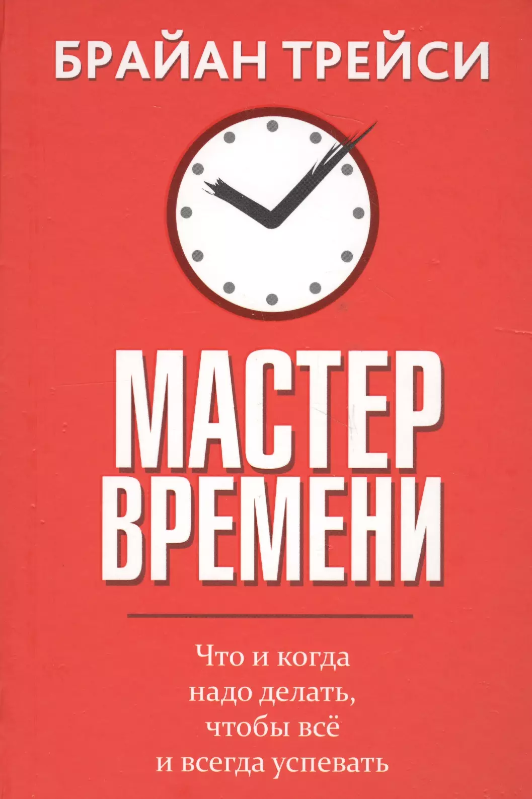 Вк время книги