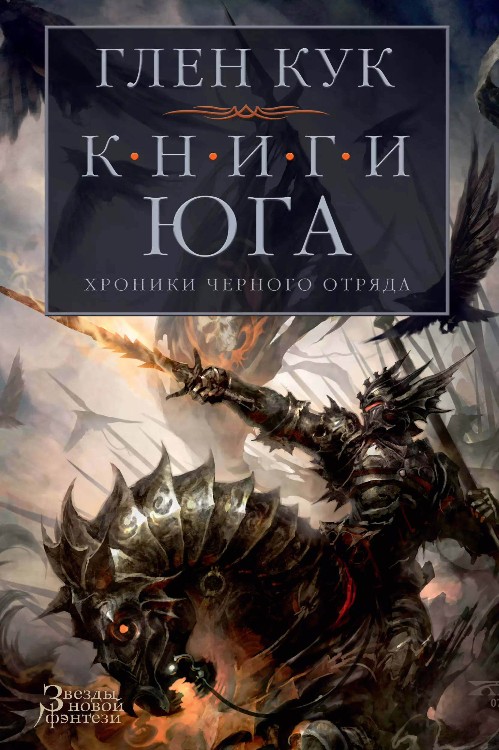 Купить книги фантастика в интернет-магазине Hoolly.ru