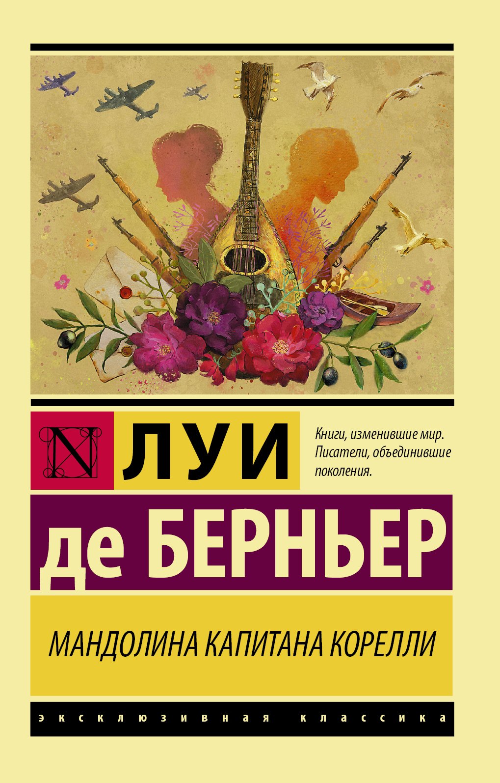 Круглов Школа Игры На Мандолине Купить Книгу